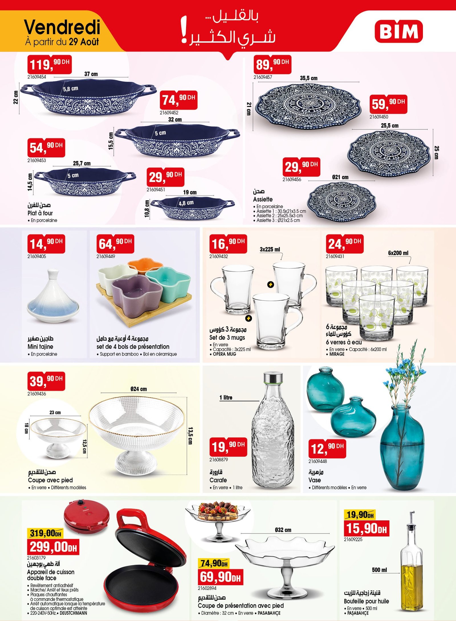 Catalogue BIM vendredi 29 Août 2025